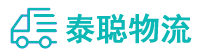重庆到博尔塔拉物流公司